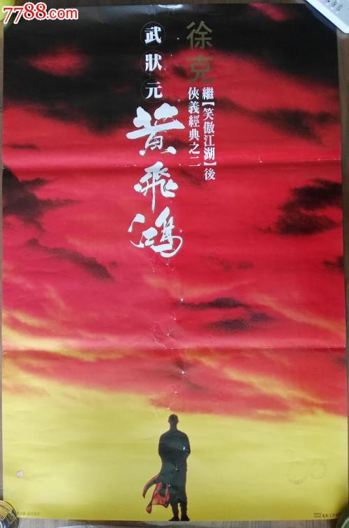 台湾国立虎尾科技大学文凭毕业证哪里有卖